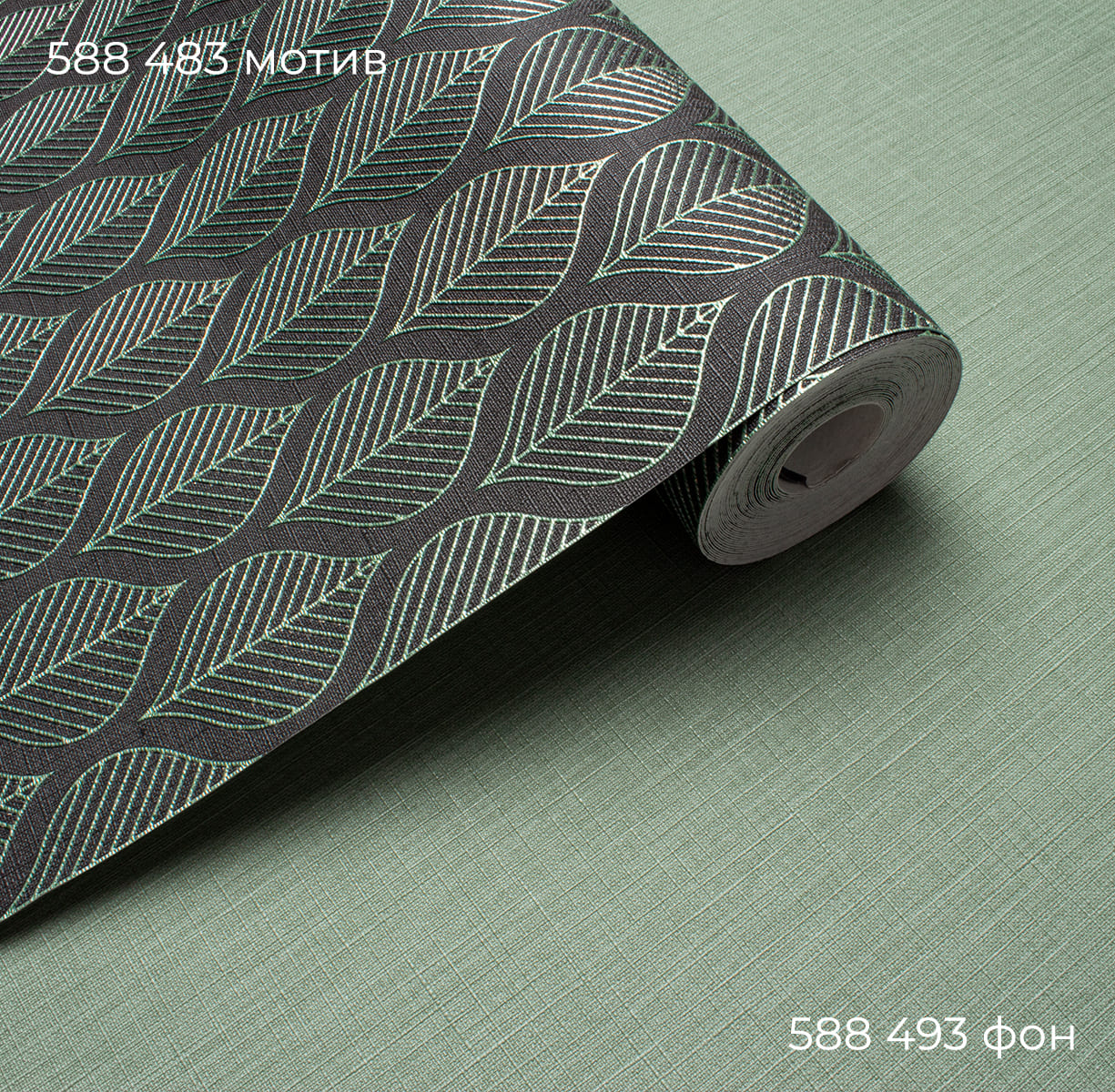 Мотив LAURA 588483 - Текстура - фото 4