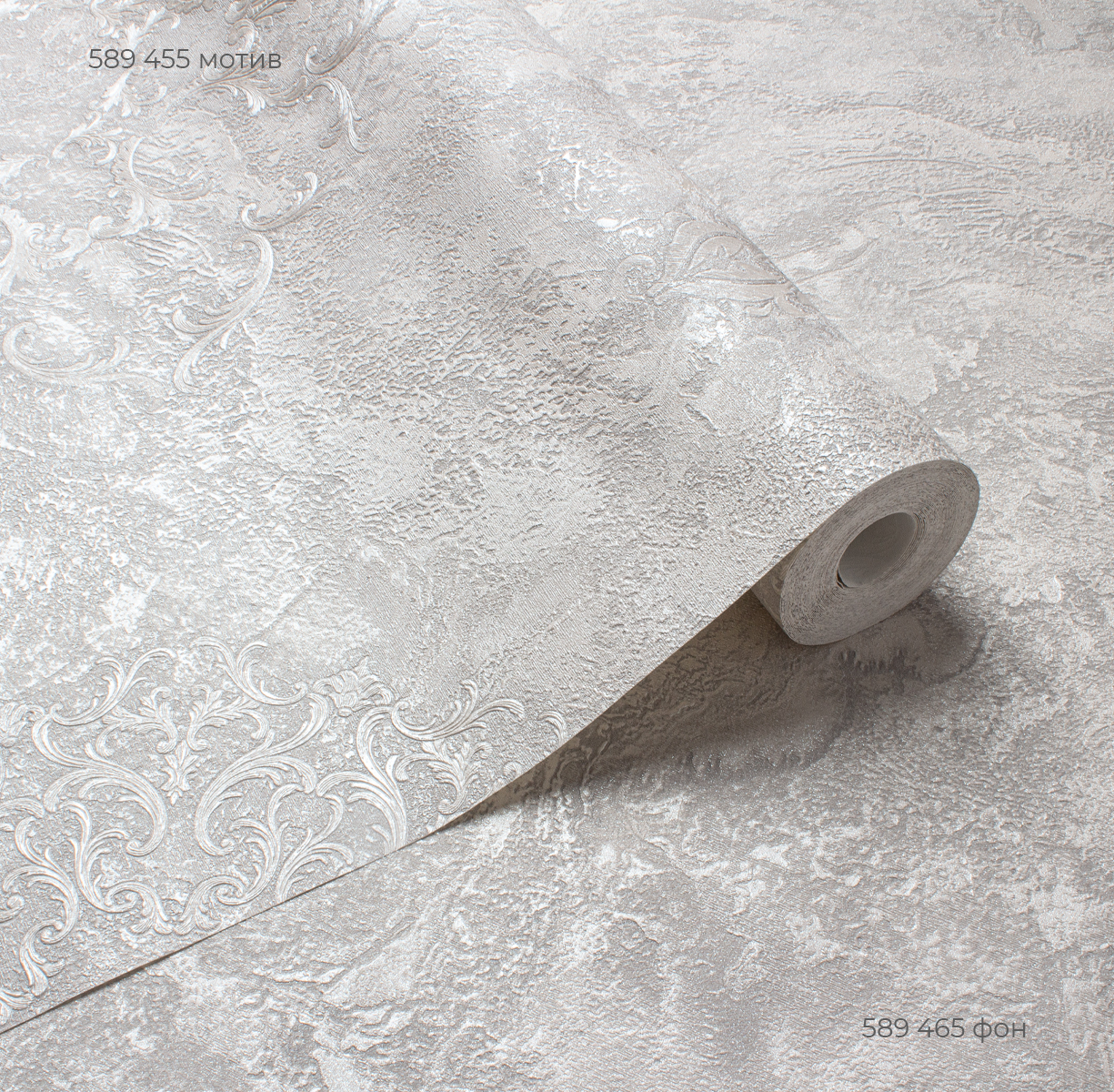 Фон LEONARDO 589465 - Текстура - фото 3