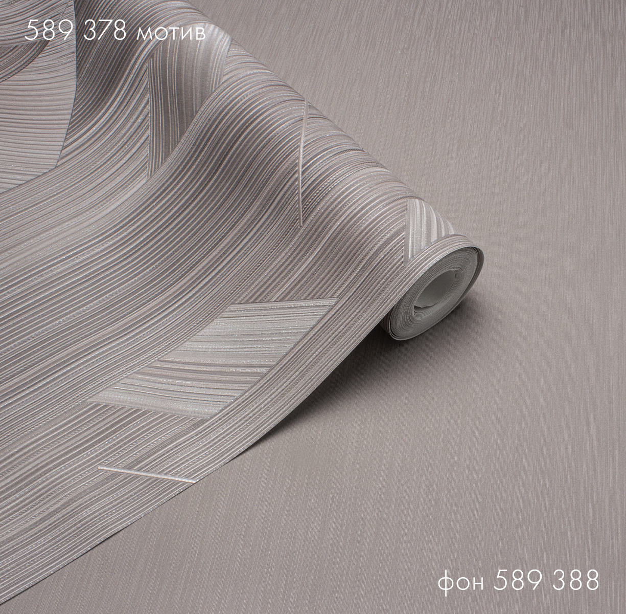 Мотив LINK 589378 - Текстура - фото 3