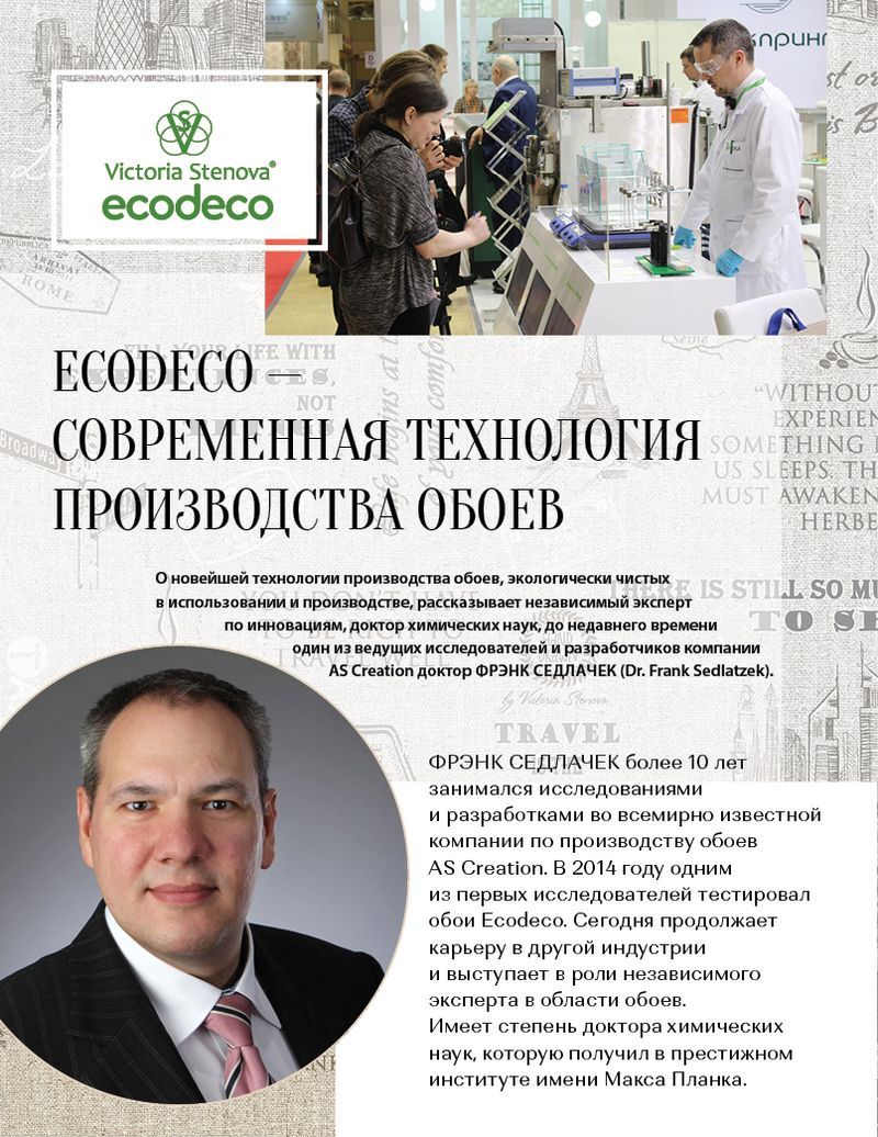 page-10 Stenova Magazine 2019 - фото 10