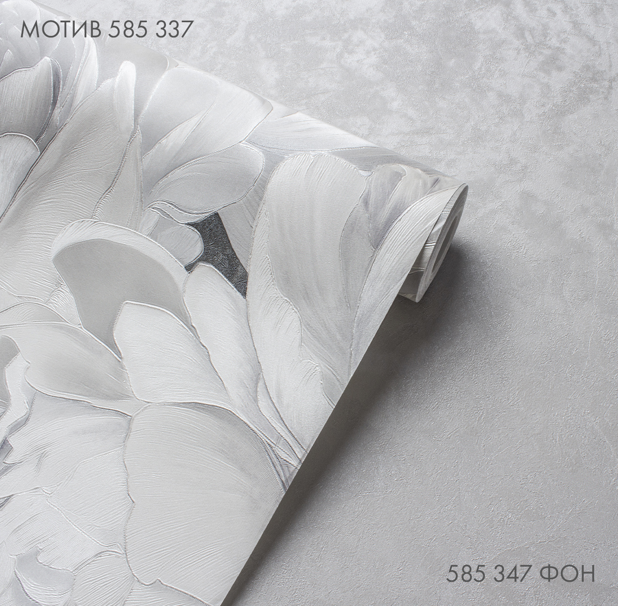 Фон PEONY 585347 - Текстура - фото 3