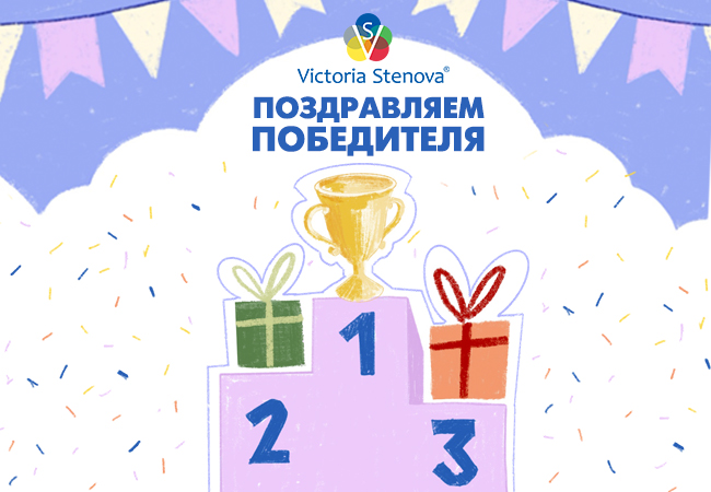 Поздравляем победителя Конкурса Лучший Продавец Обоев 2025! Поздравляем победителя Конкурса Лучший Продавец Обоев 2025!
