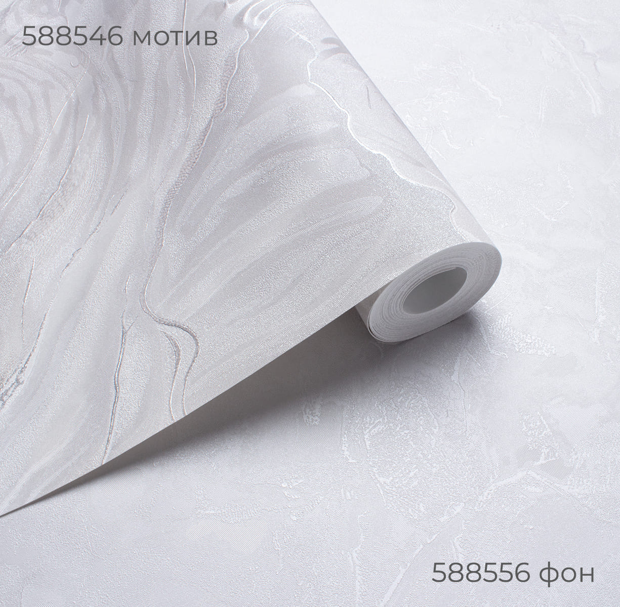 Мотив MANIFEST 588546 - Текстура - фото 4