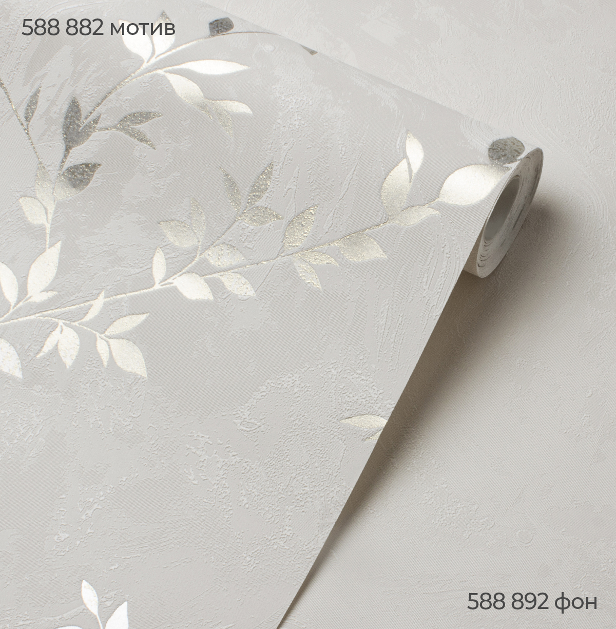 Мотив AFELIA 588882 - Текстура Мотив AFELIA 588882 - Текстура - фото 3