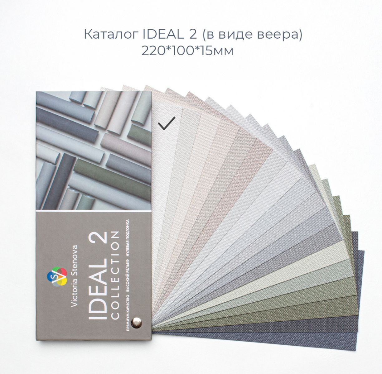 Фон IDEAL 2 588242 - Текстура Фон IDEAL 2 588242 - Текстура - фото 1