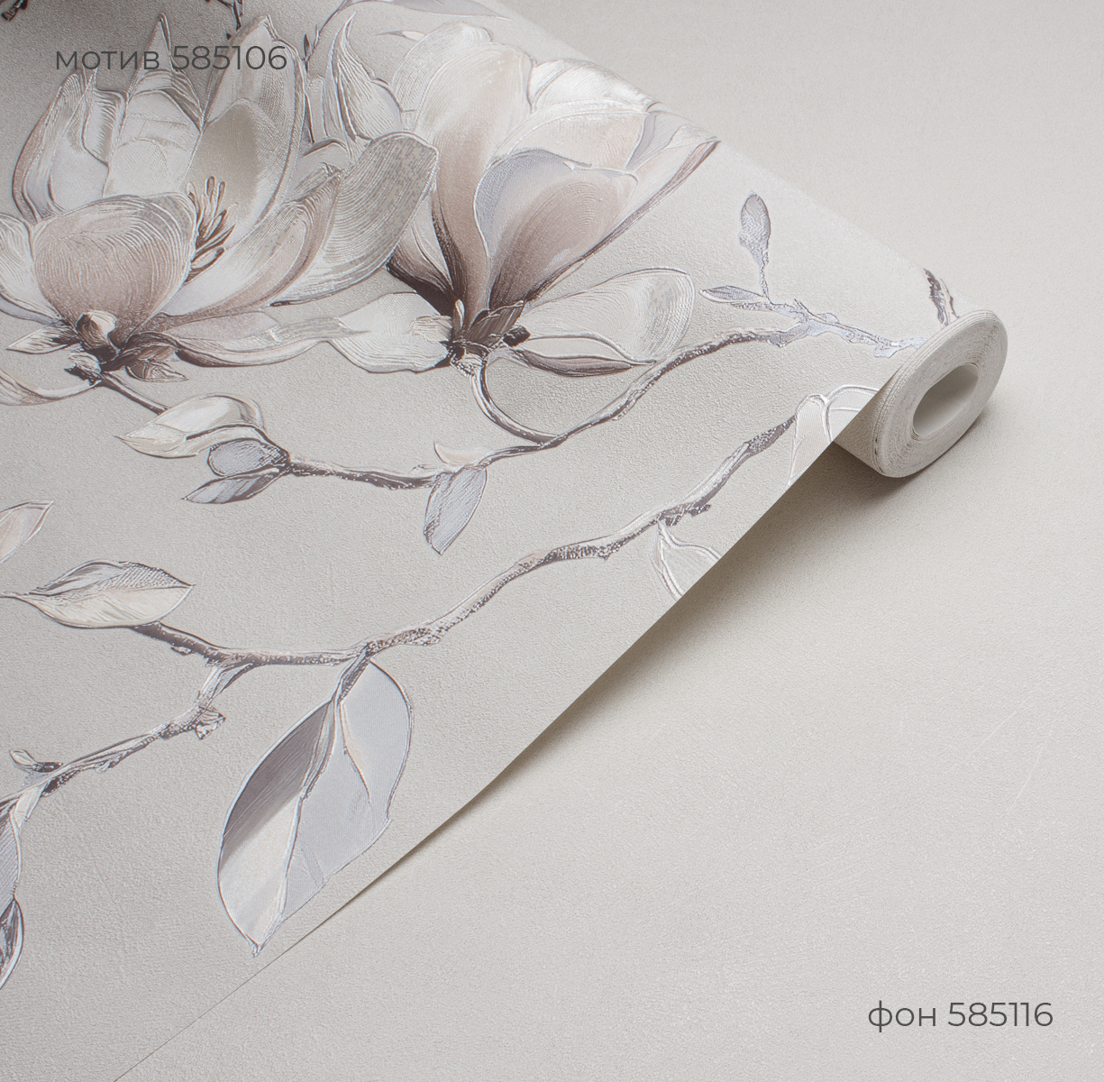 Мотив MAGNOLIA 585106 - Текстура - фото 4