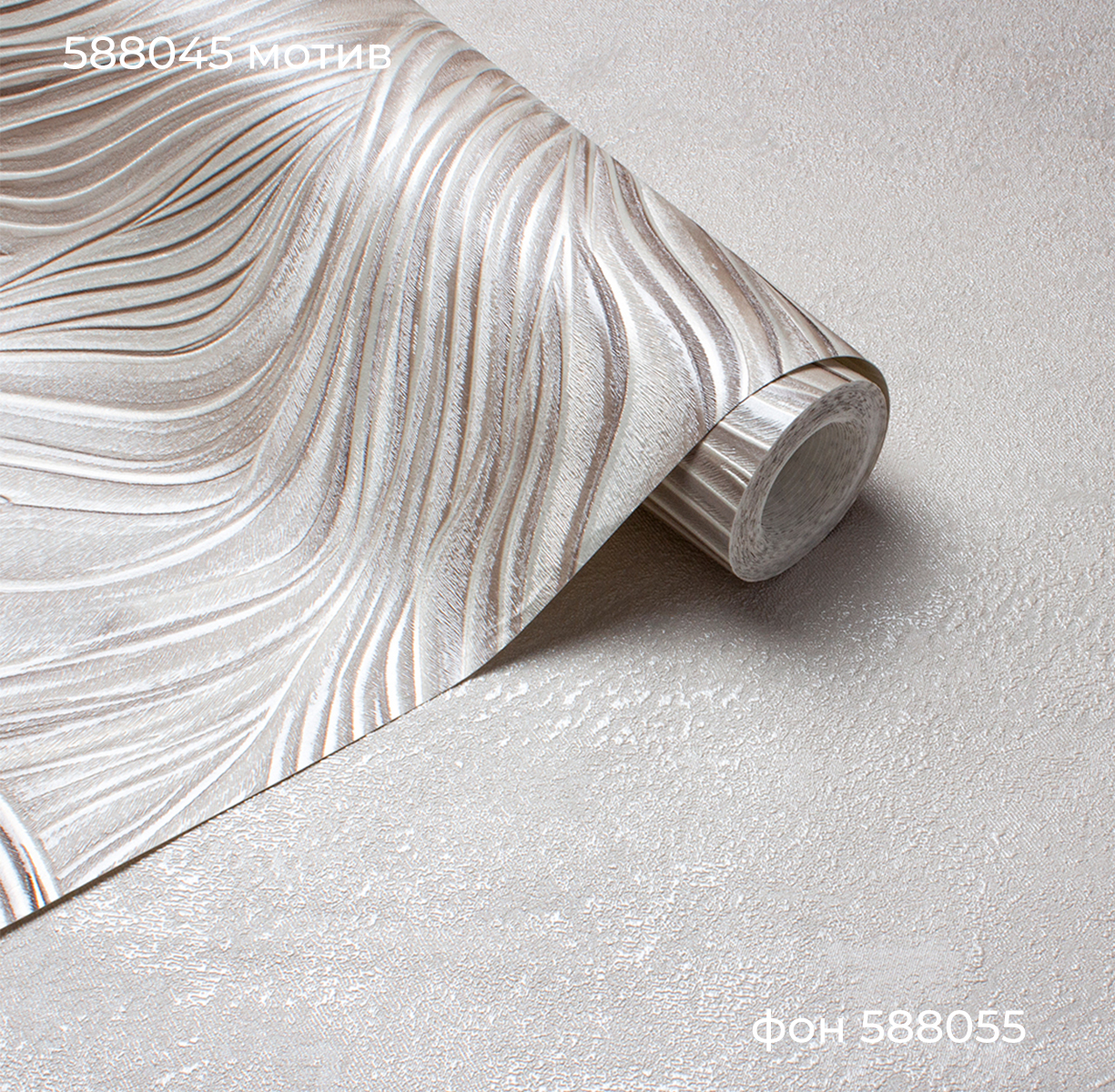 Мотив REVOLUTE 588045 - Текстура - фото 3
