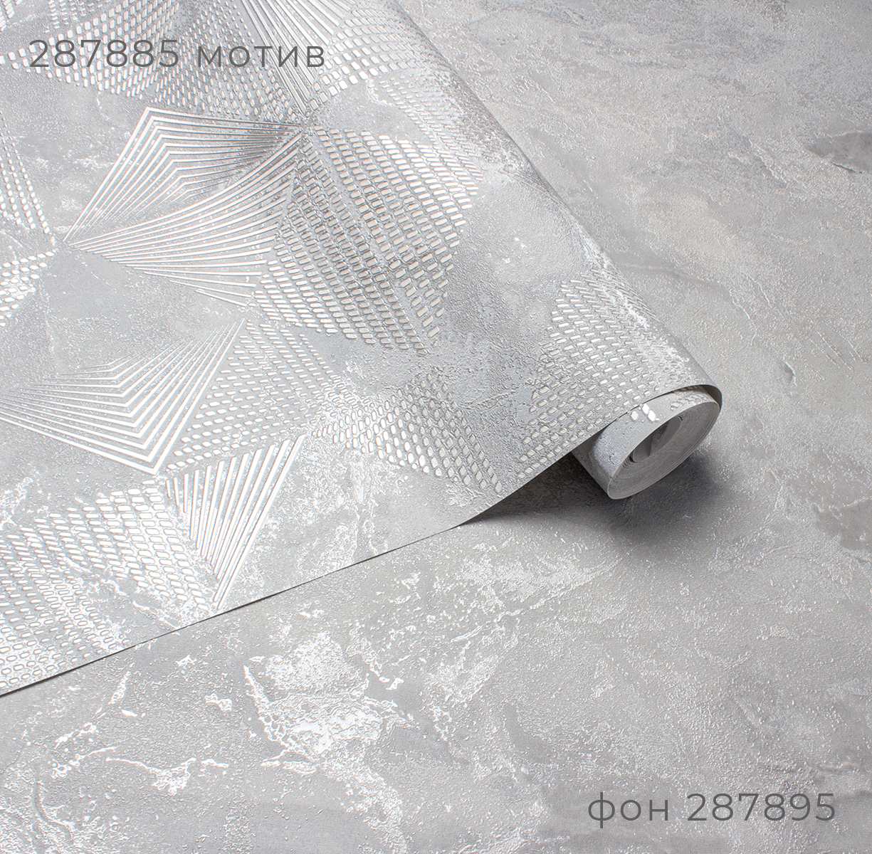 Фон INTEGRAL 287895 - Текстура Фон INTEGRAL 287895 - Текстура - фото 4