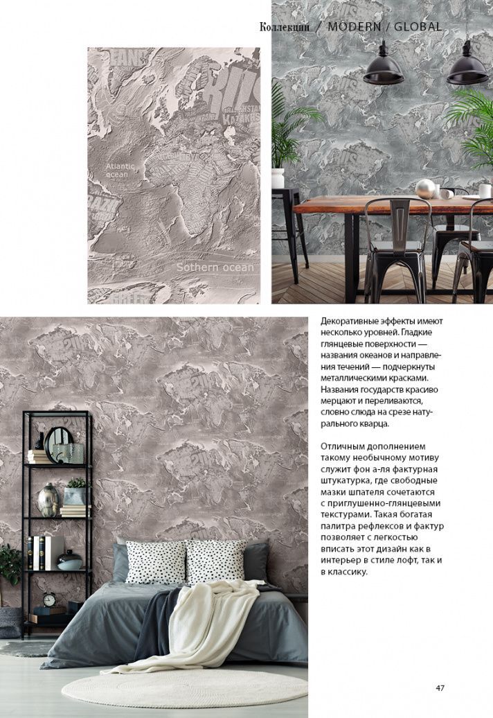 page-49 Stenova Magazine 2018 - фото 49