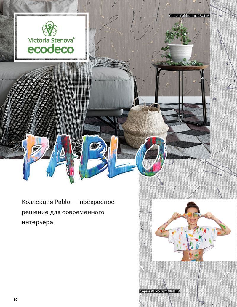 Stenova Magazine 2019 - фото 38