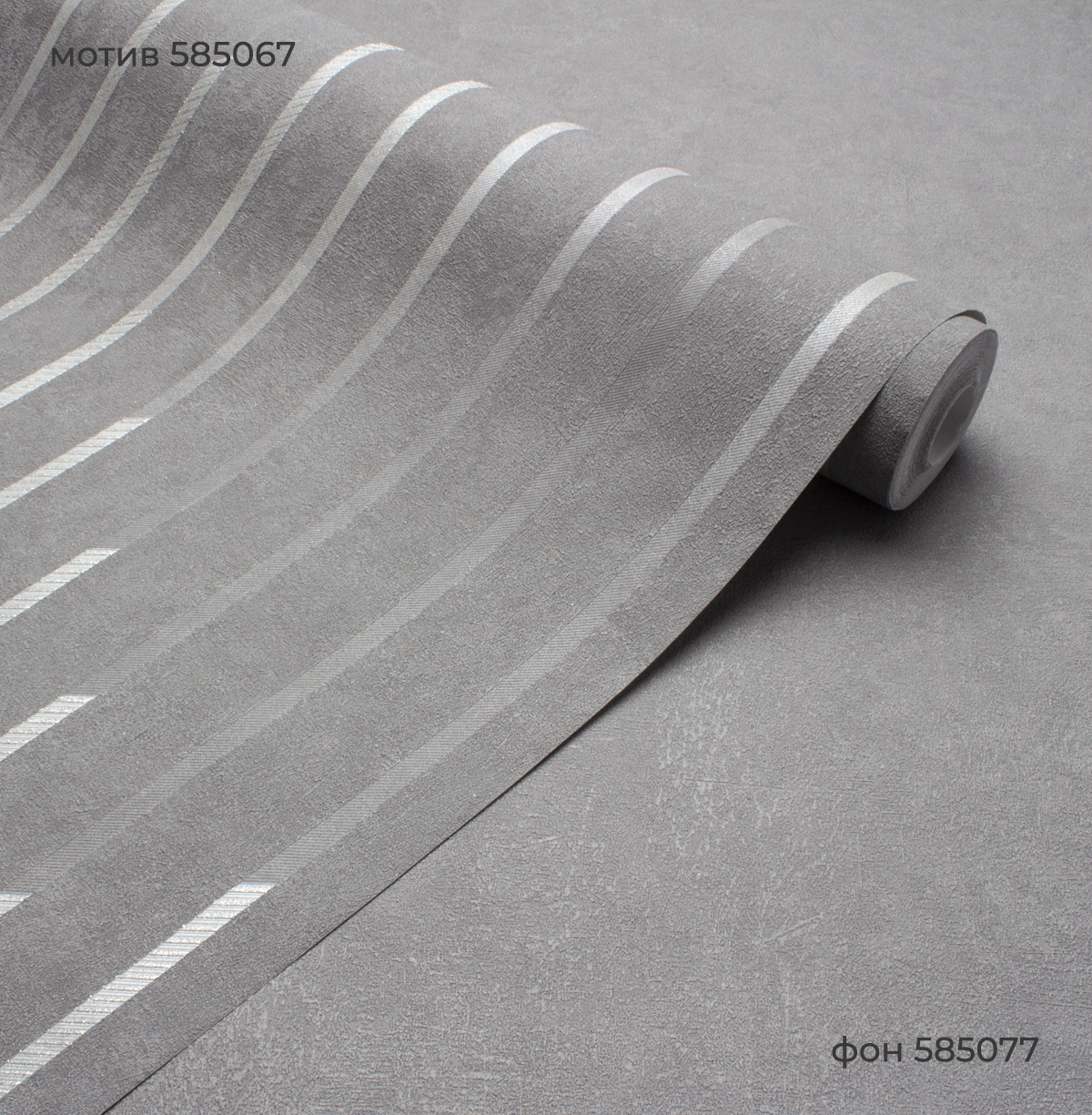 Мотив RONDO 585067 - Текстура - фото 3