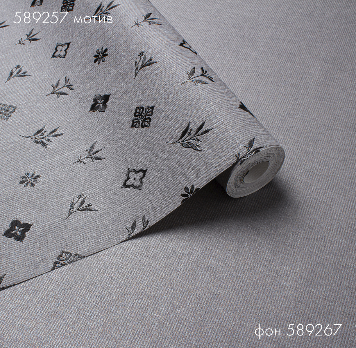 Мотив MONOGRAMMA 589257 - Текстура Мотив MONOGRAMMA 589257 - Текстура - фото 3