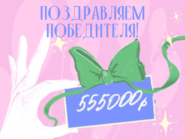 Завершился Конкурса Лучший продавец обоев 2023! Завершился Конкурса Лучший продавец обоев 2023!