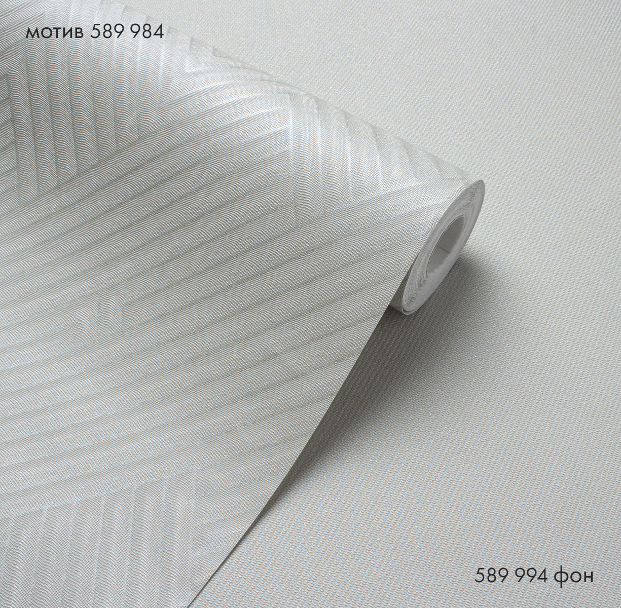 Мотив ENZO 589984 - Текстура - фото 3