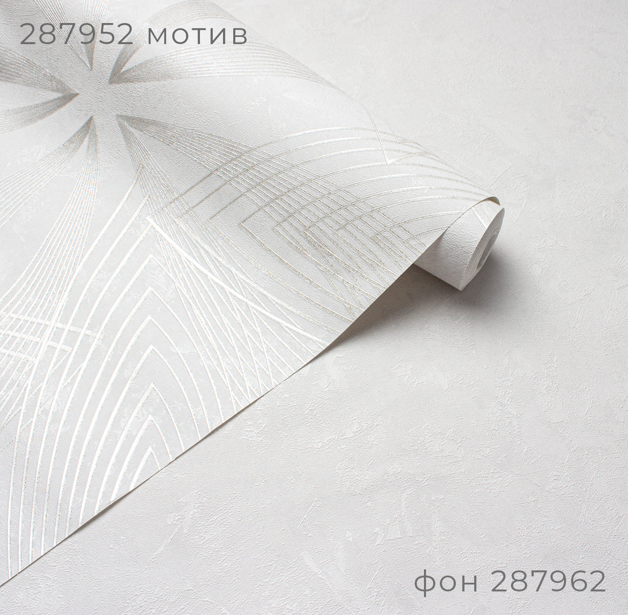 Мотив FIVE 287952 - Текстура - фото 4