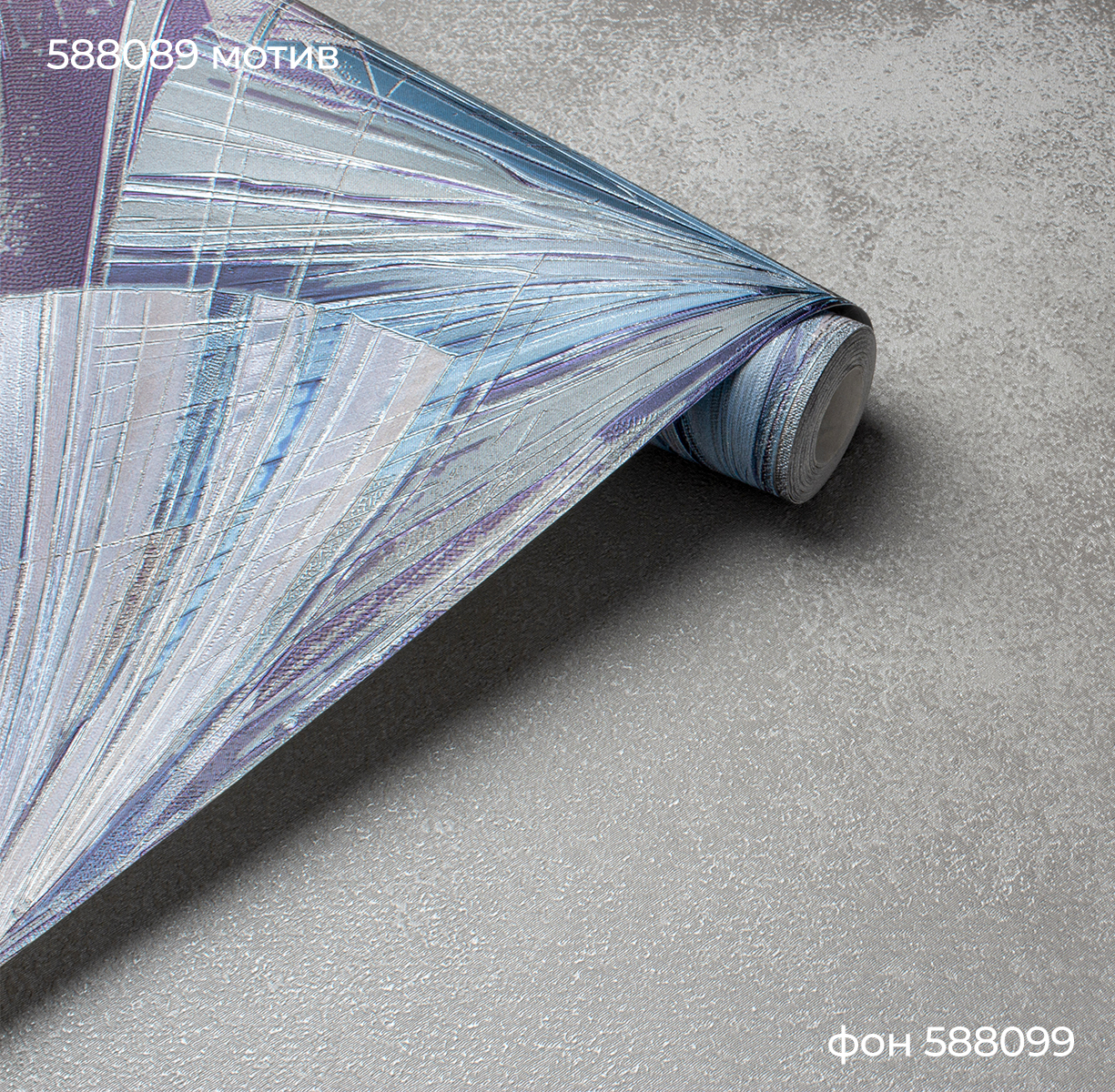 Мотив CHANCE 588089 - Текстура - фото 4