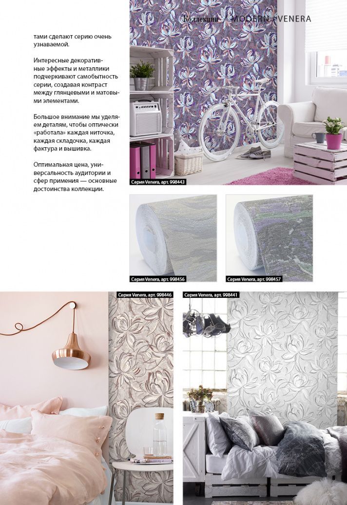 page-53 Stenova Magazine 2018 - фото 53