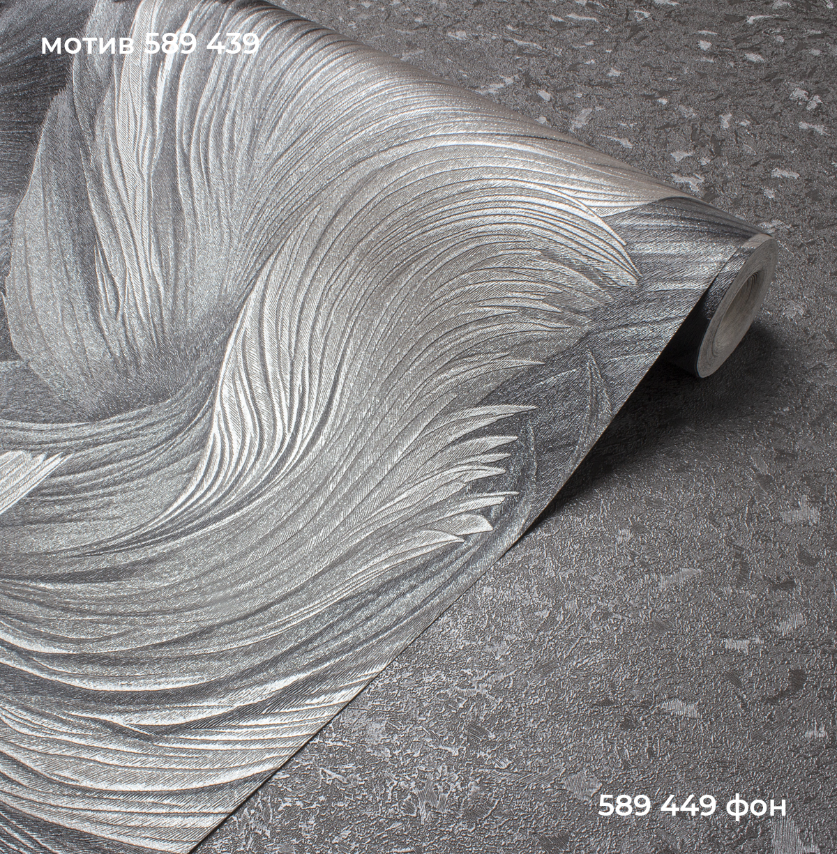 Фон WELL 589449 - Текстура - фото 3