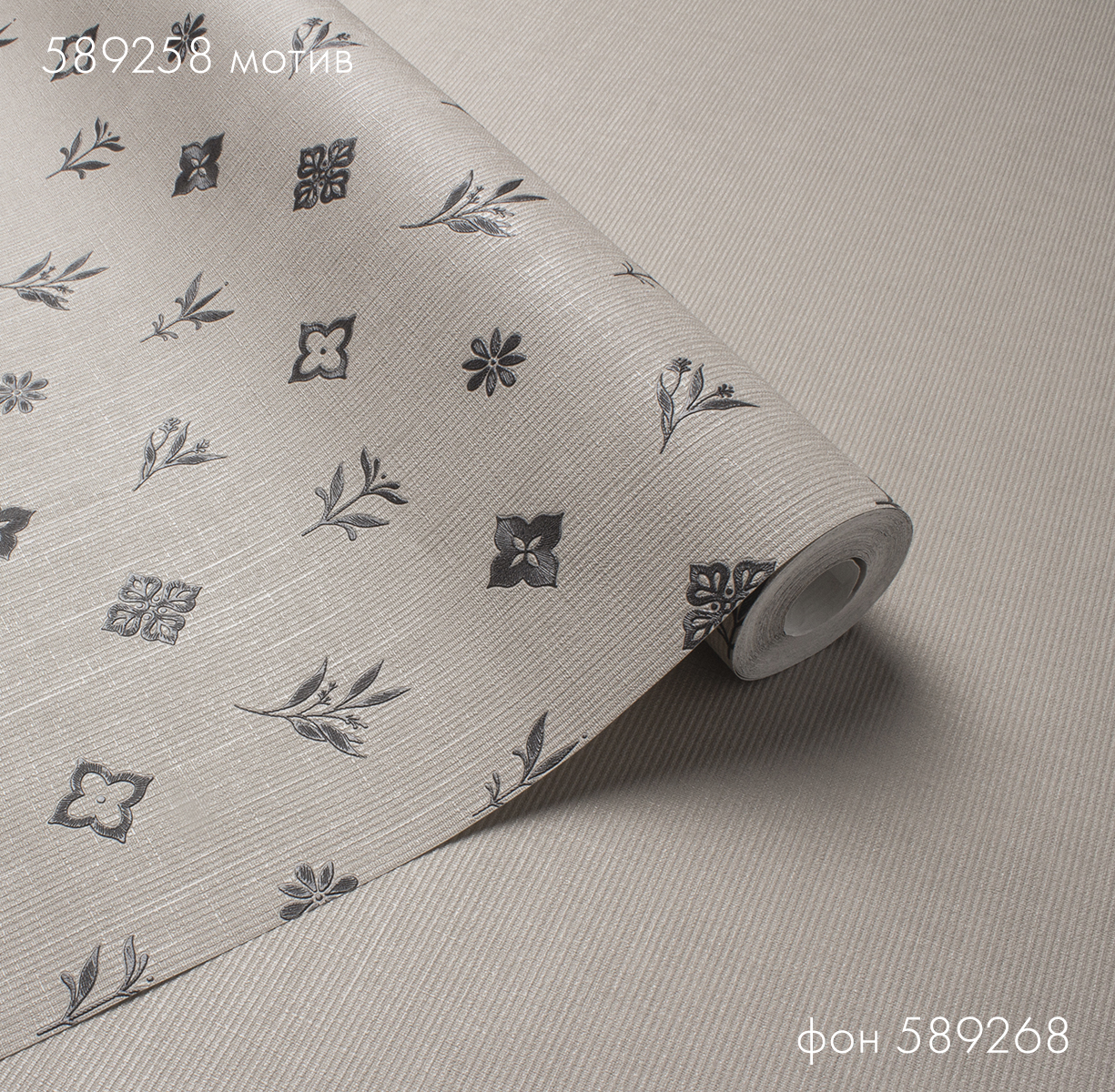 Мотив MONOGRAMMA 589258 - Текстура - фото 3