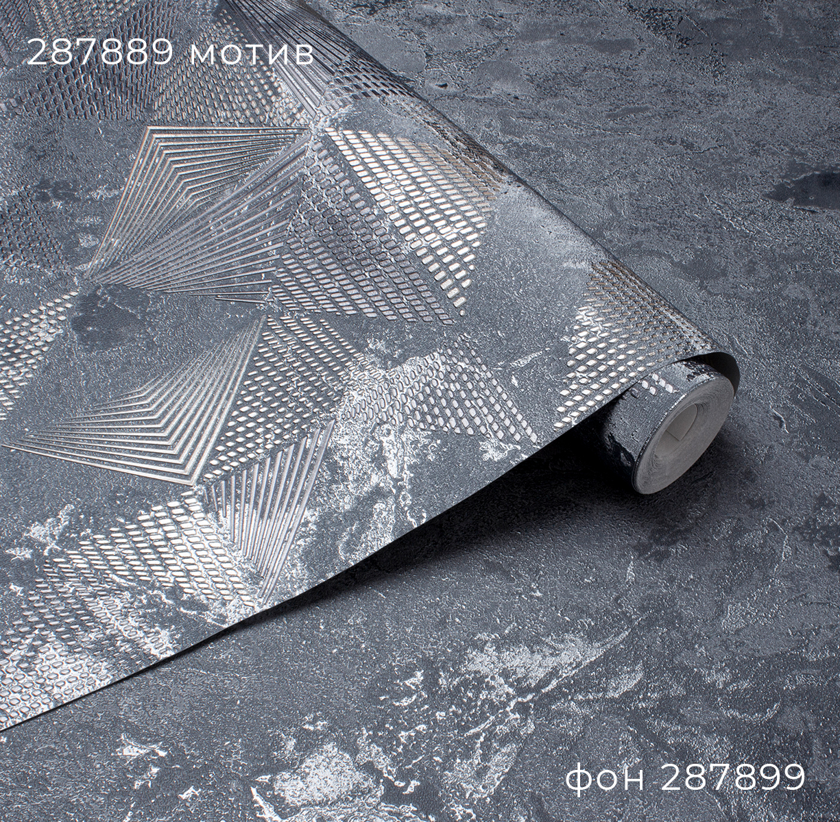 Фон INTEGRAL 287899 - Текстура Фон INTEGRAL 287899 - Текстура - фото 4