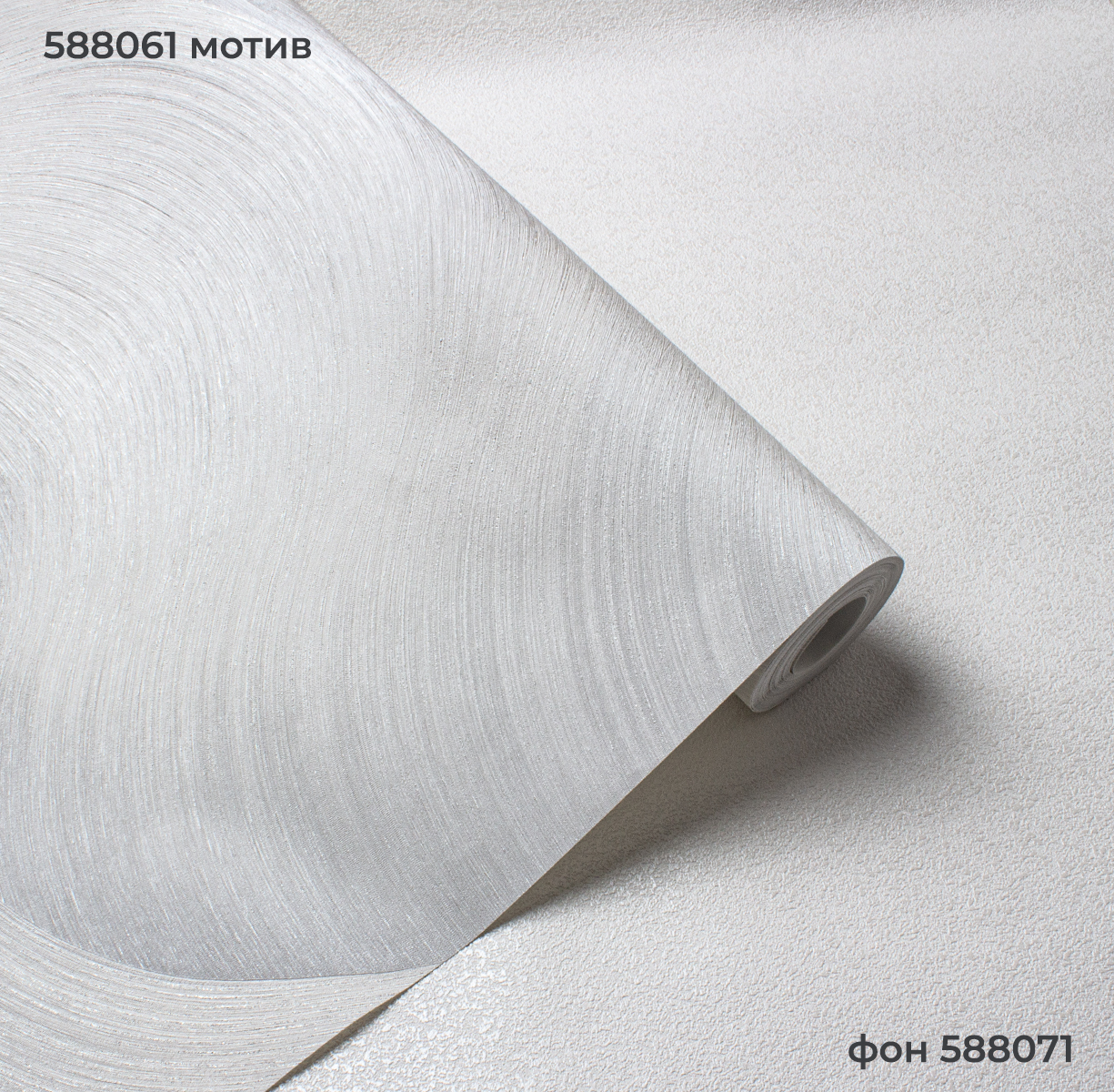 Мотив MAGNAT 588061 - Текстура - фото 3