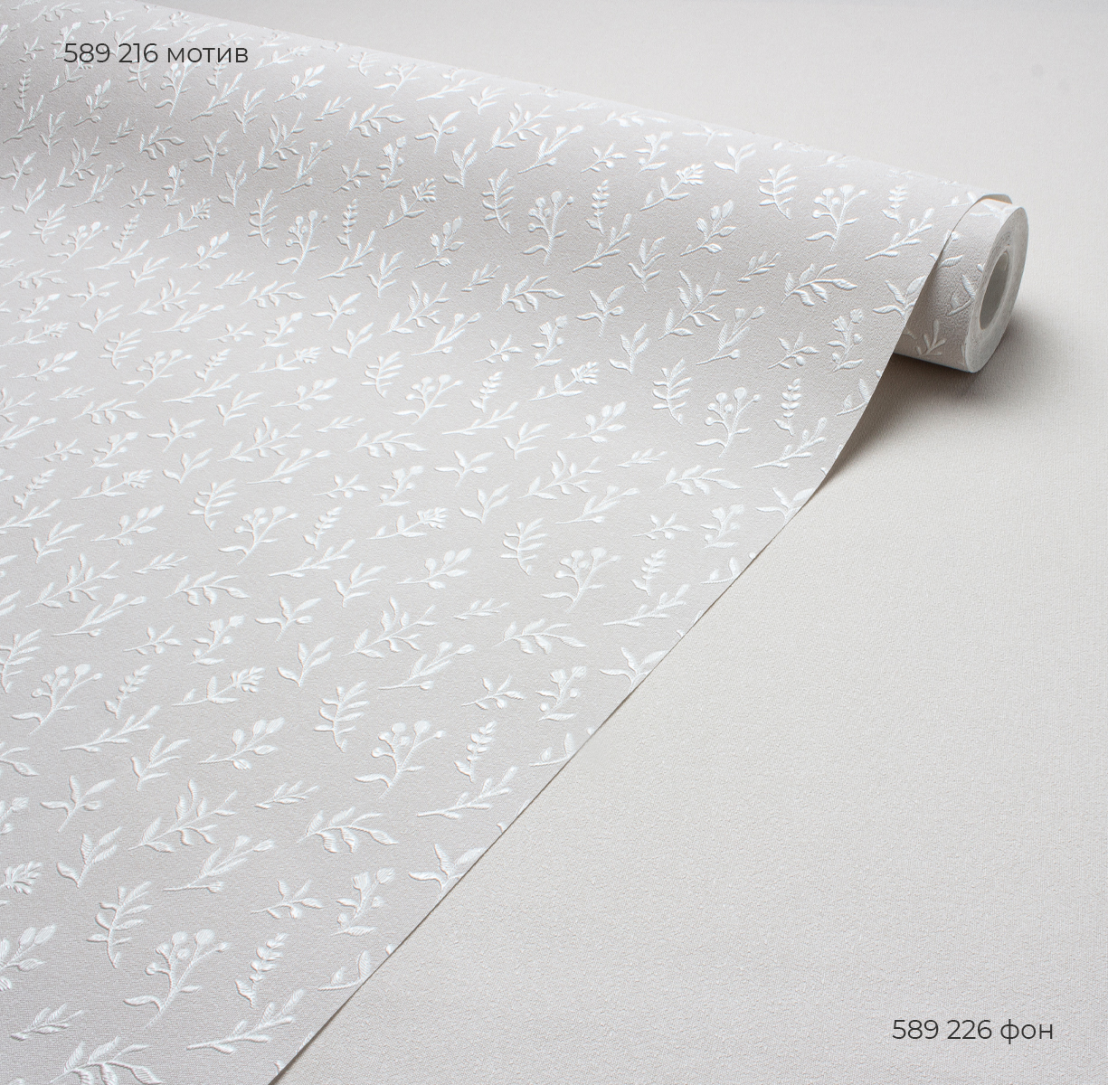 Мотив OLIVE 589216 - Текстура - фото 3