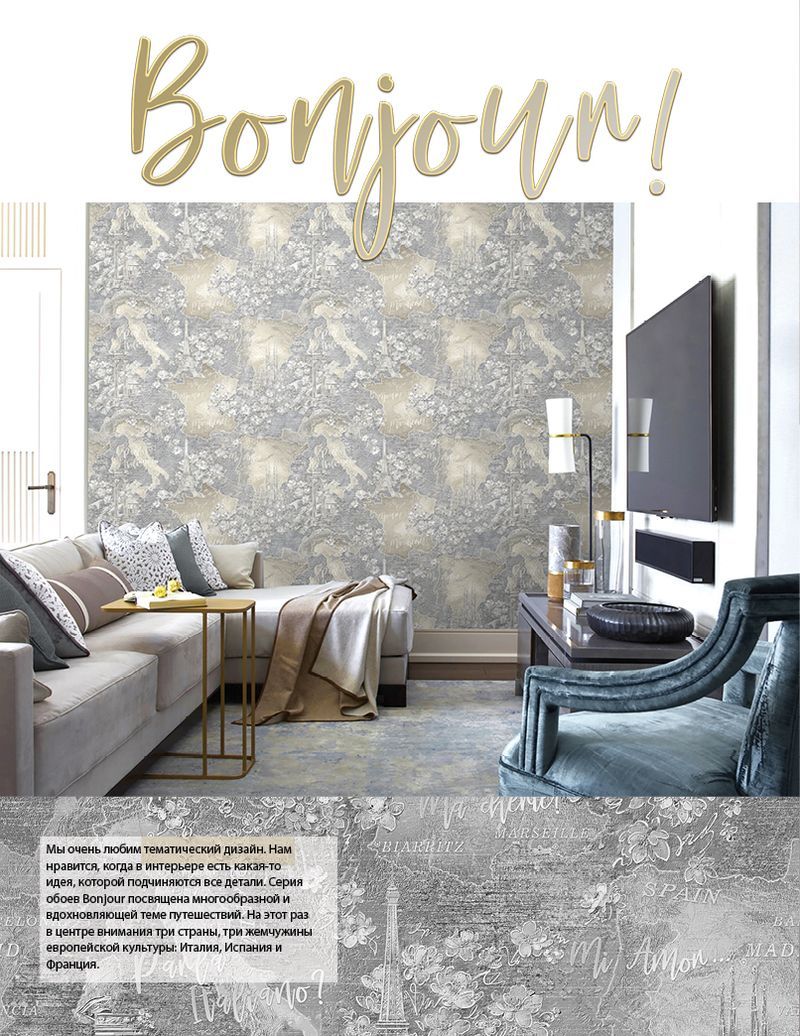Stenova Magazine 2019 - фото 58