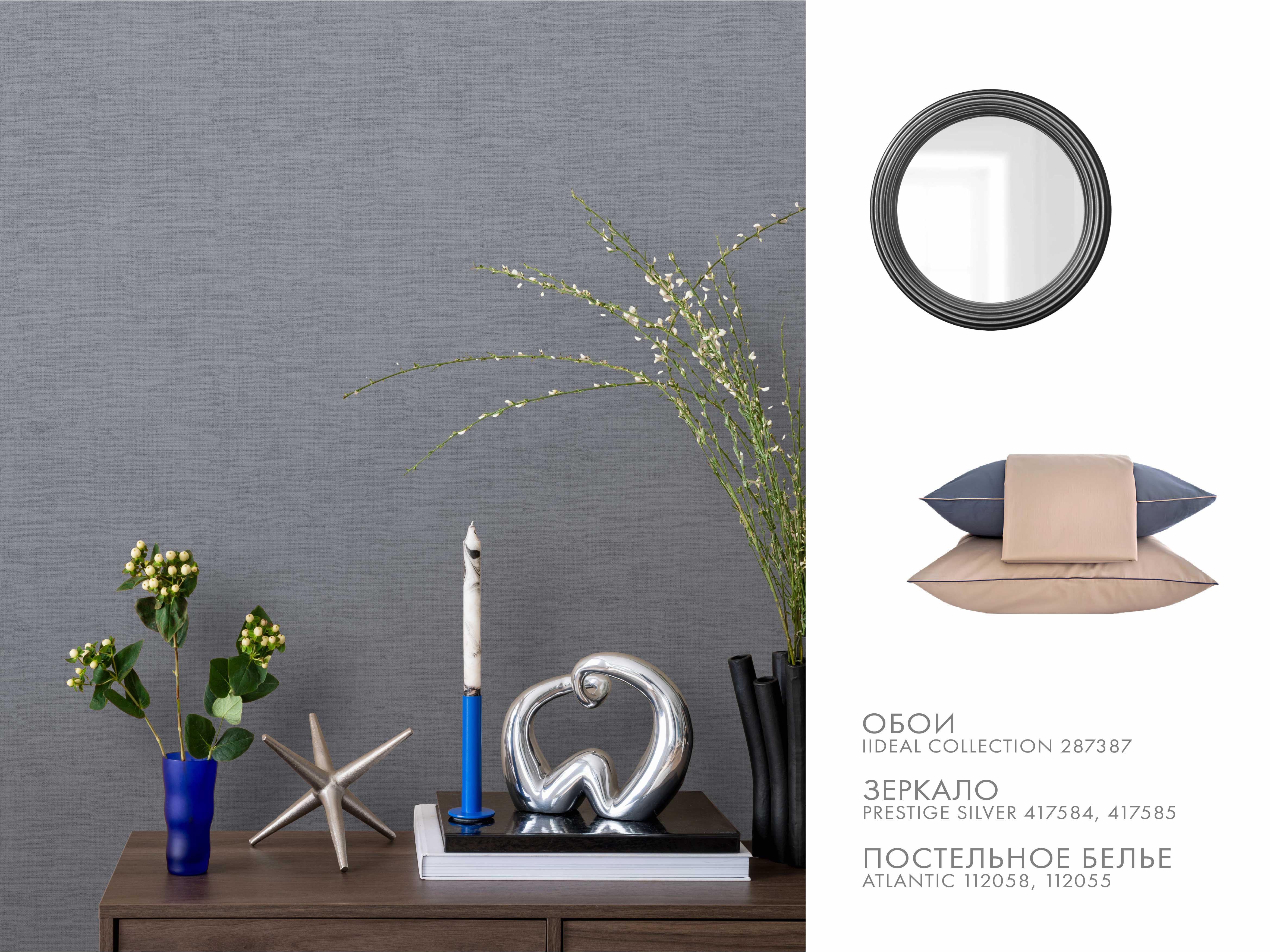 Фон IDEAL 287387 - Интерьер - фото 2