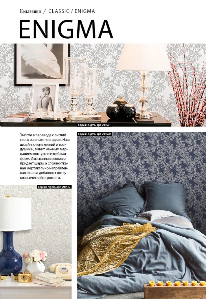 page-30 Stenova Magazine 2018 - фото 30