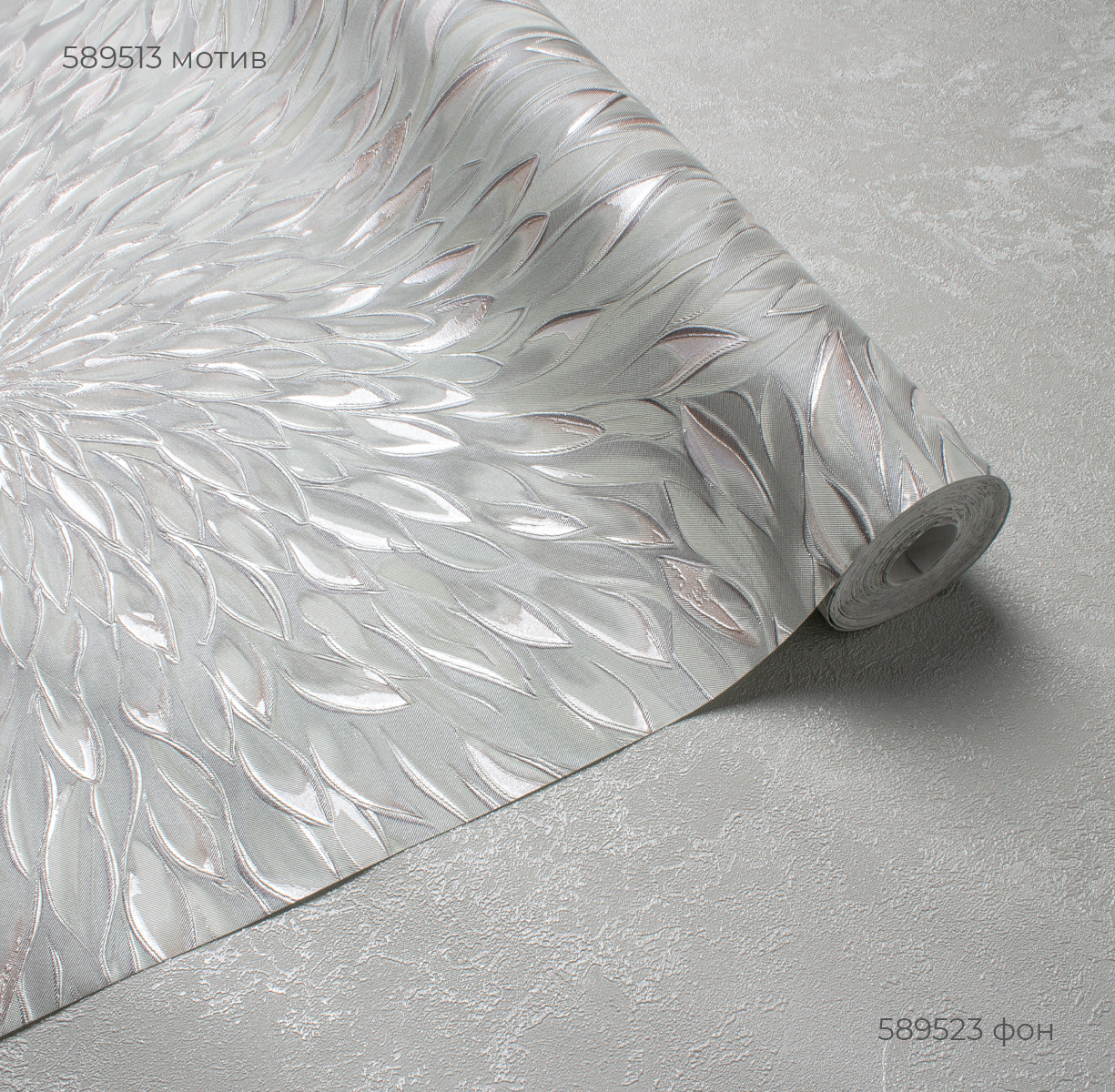 Фон ASTRA 589523 - Текстура - фото 3