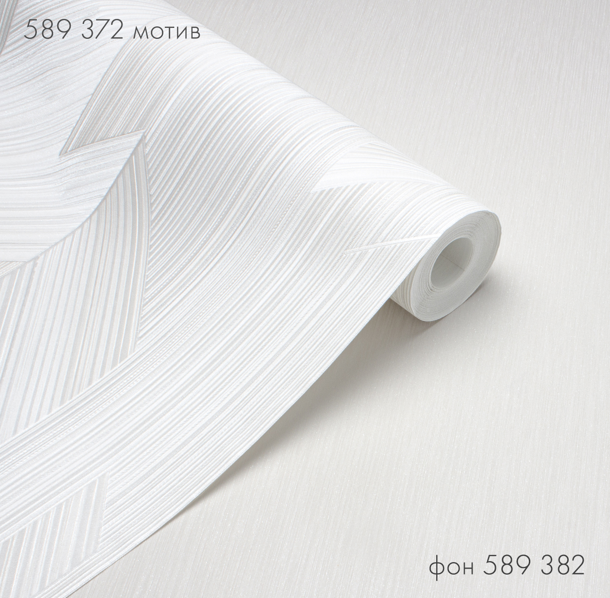 Фон LINK 589382 - Текстура Фон LINK 589382 - Текстура - фото 3