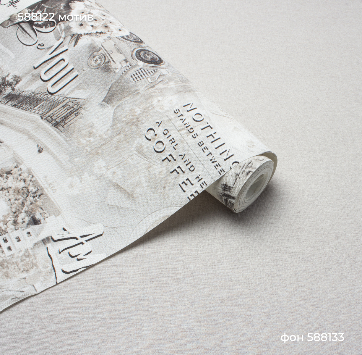 Мотив MY WAY 588122 - Текстура - фото 5