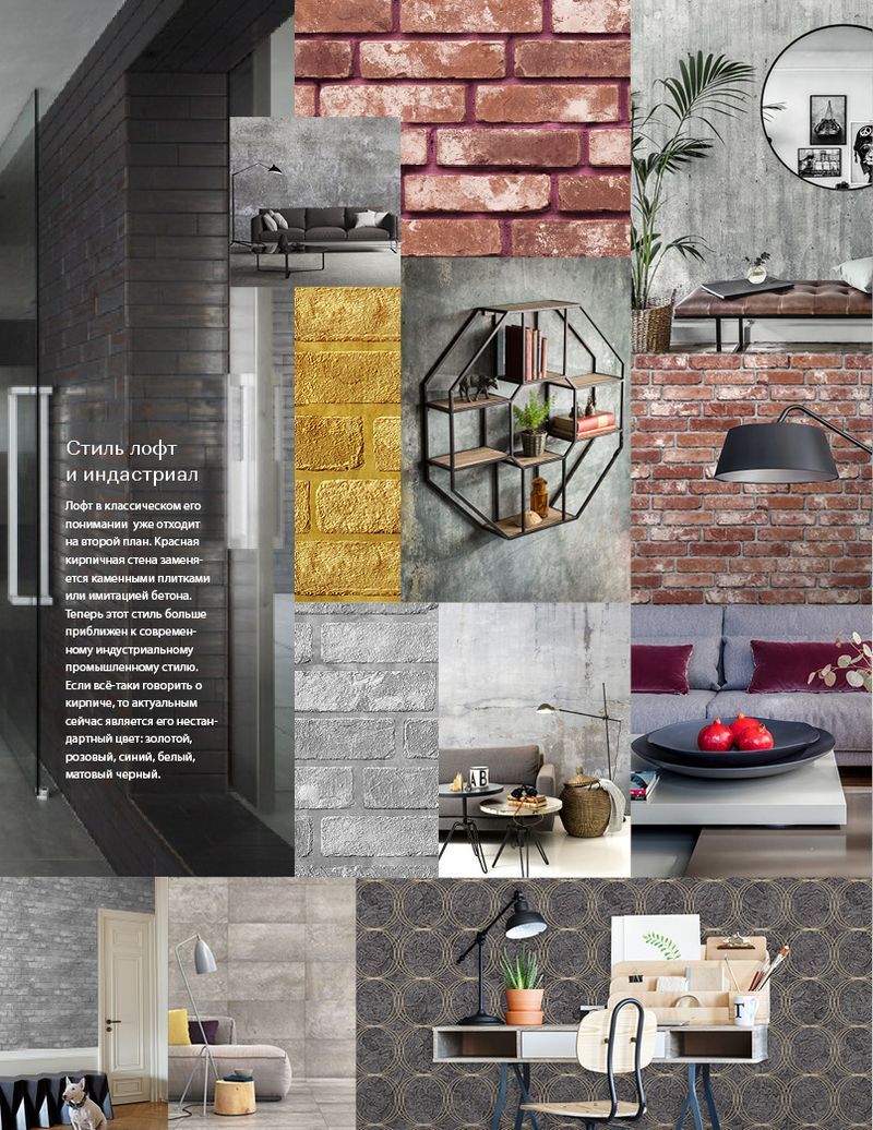 page-18 Stenova Magazine 2019 - фото 18