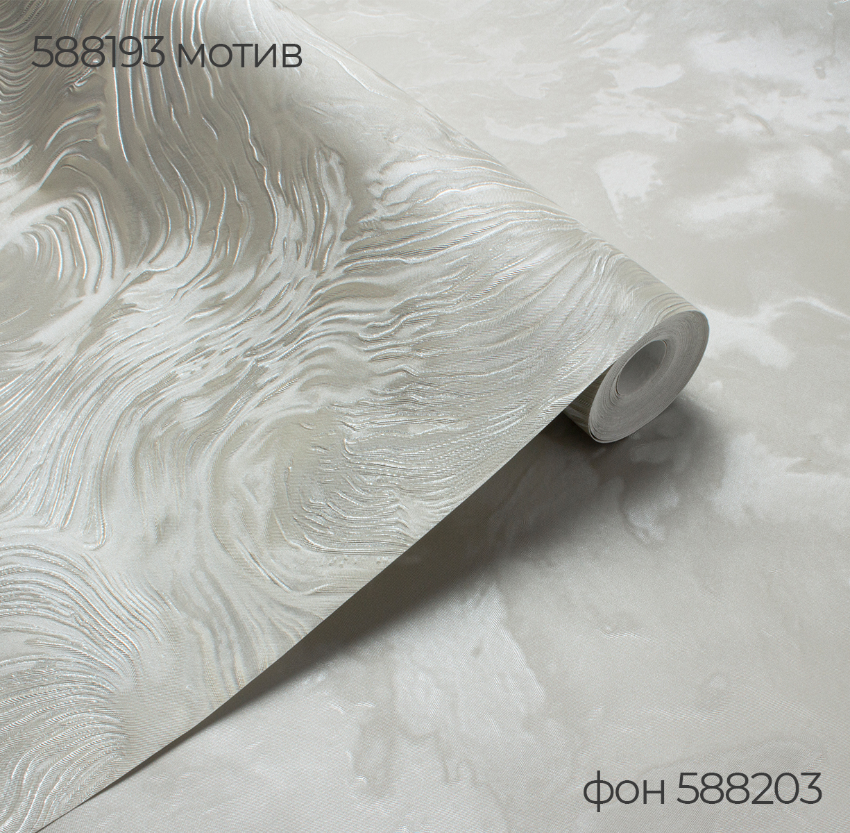 Фон ELDORADO 588203 - Текстура - фото 4