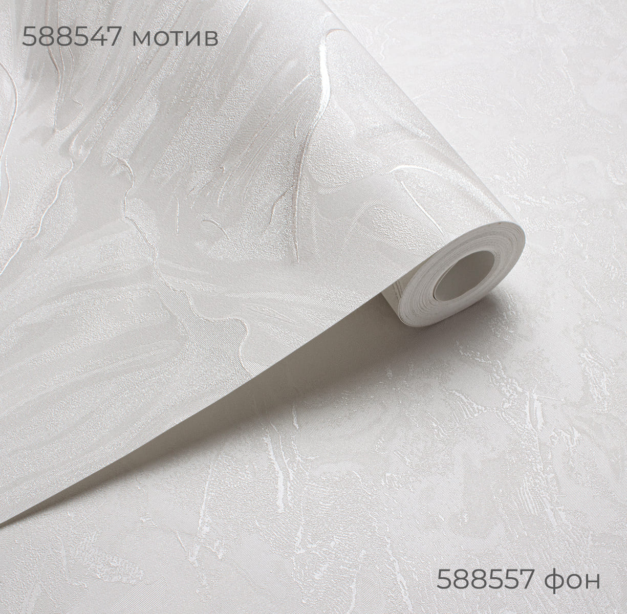 Мотив MANIFEST 588547 - Текстура - фото 3