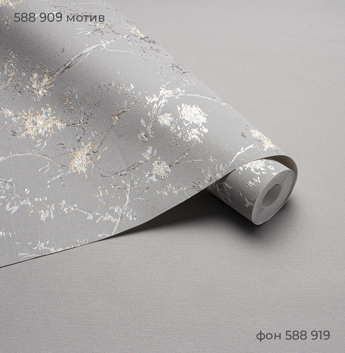 Фон MARCELLA 588919 - Текстура - фото 3