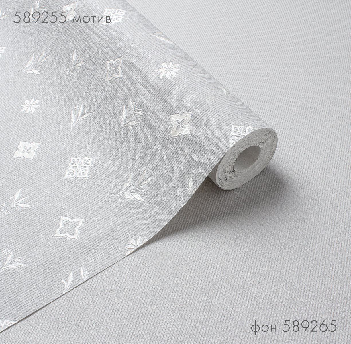 Фон MONOGRAMMA 589265 - Текстура Фон MONOGRAMMA 589265 - Текстура - фото 3