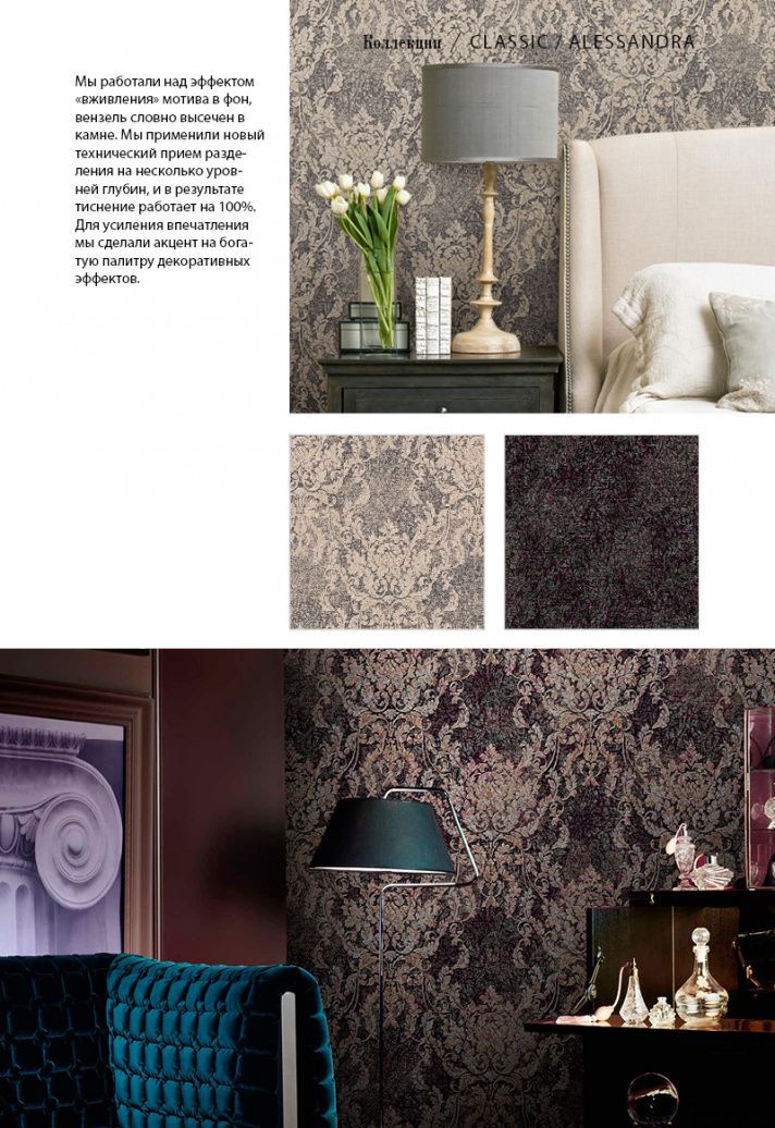 page-35 Stenova Magazine 2018 - фото 35