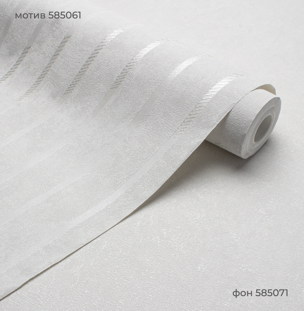 Фон RONDO 585071 - Текстура - фото 4