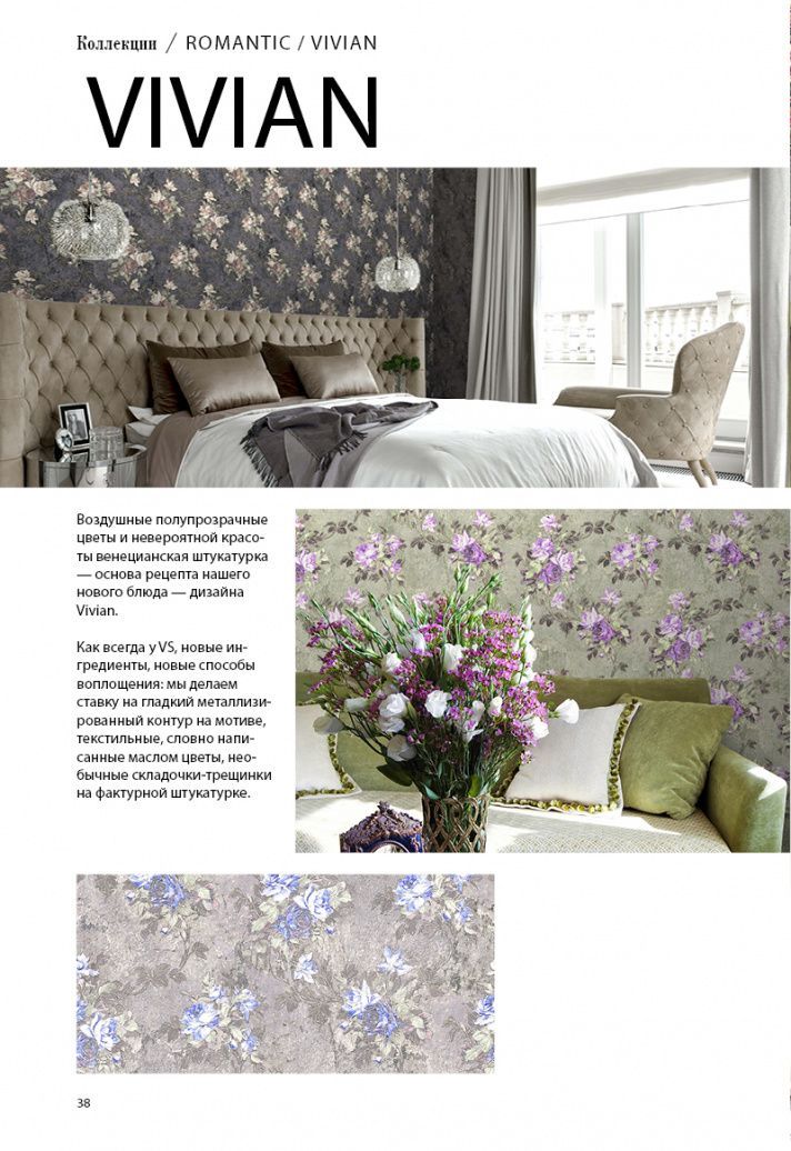 page-40 Stenova Magazine 2018 - фото 40