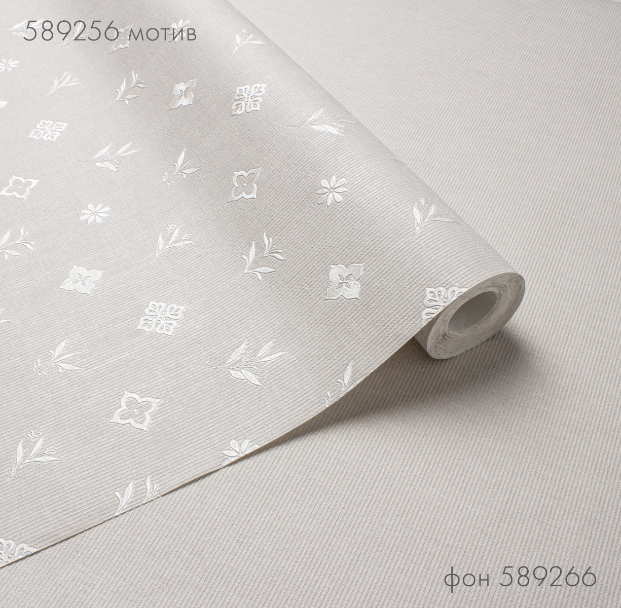 Фон MONOGRAMMA 589266 - Текстура Фон MONOGRAMMA 589266 - Текстура - фото 3