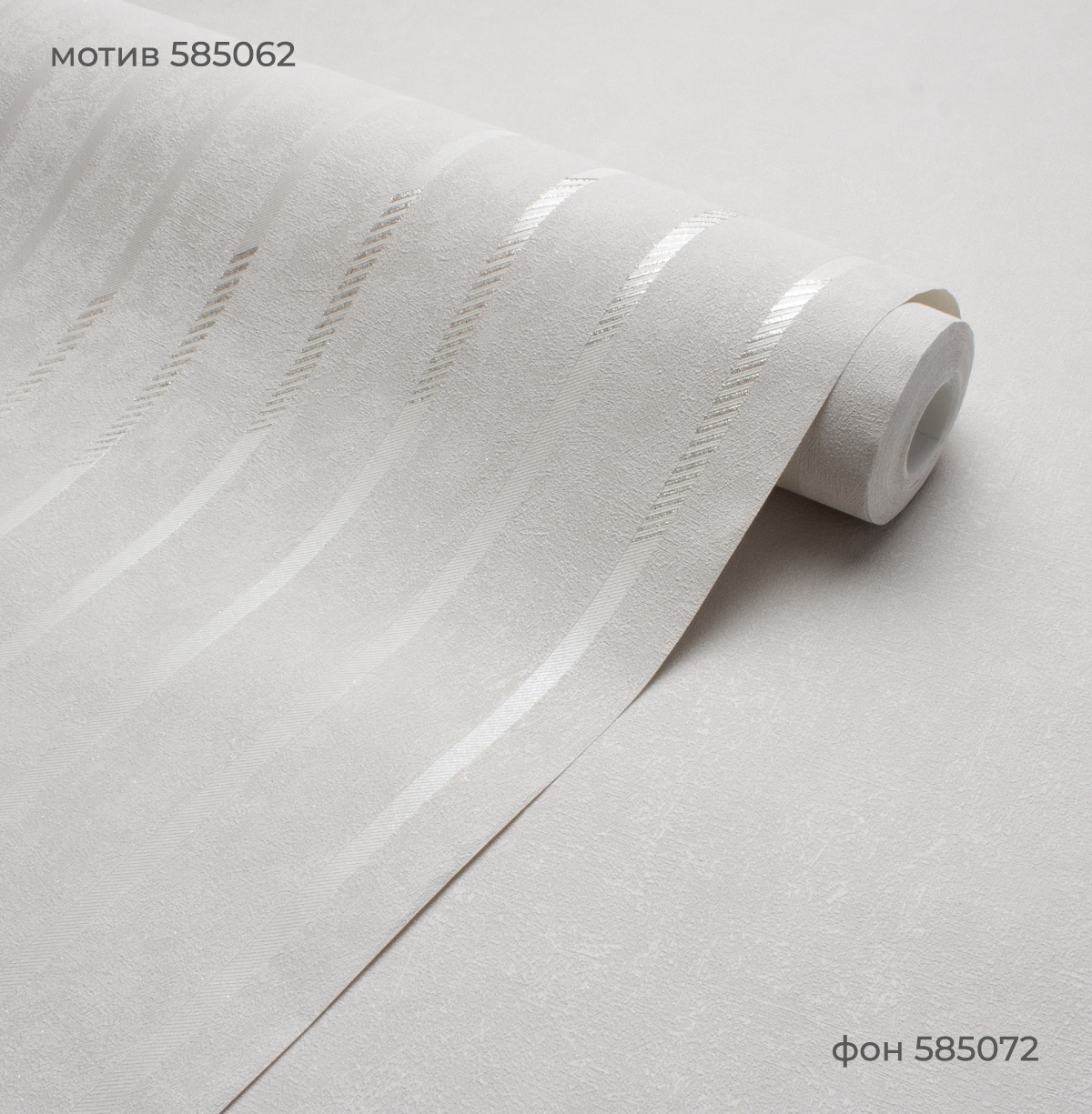 Фон RONDO 585072 - Текстура - фото 4