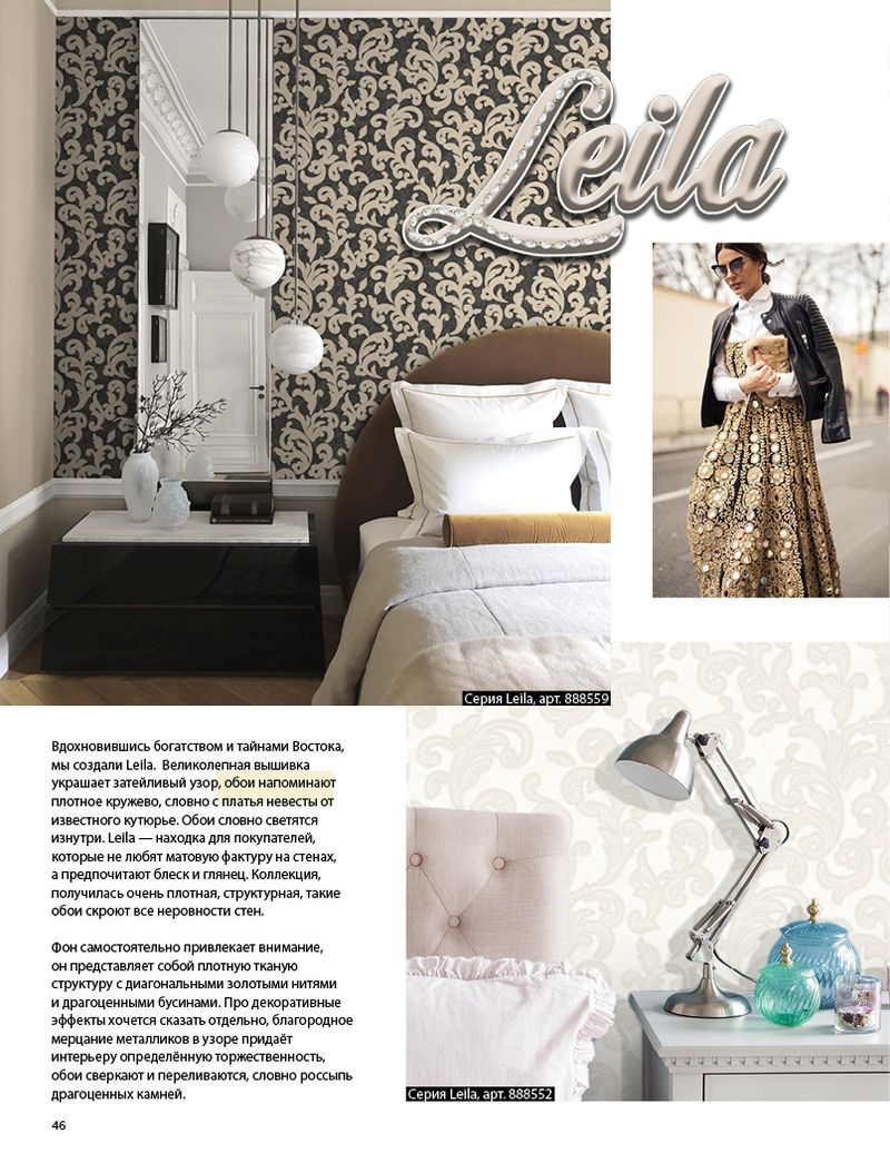 page-46 Stenova Magazine 2019 - фото 46