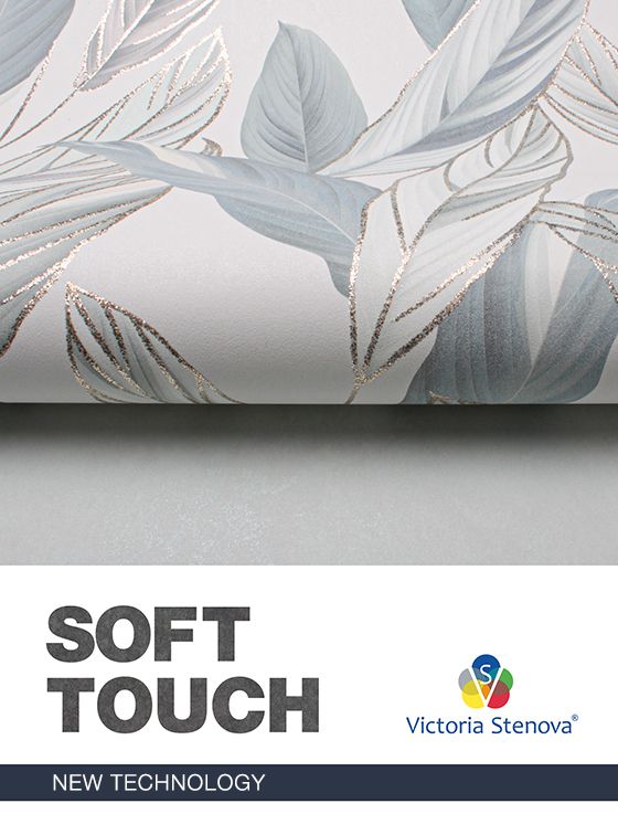 Технология SOFT TOUCH