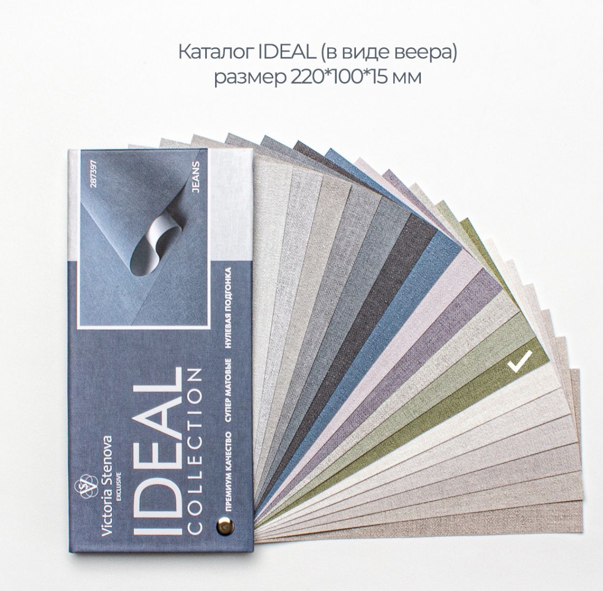 Фон IDEAL 287393 - Текстура - фото 1