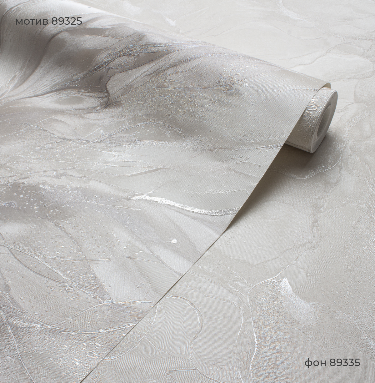 Мотив LIGURIA 89325 - Текстура - фото 3