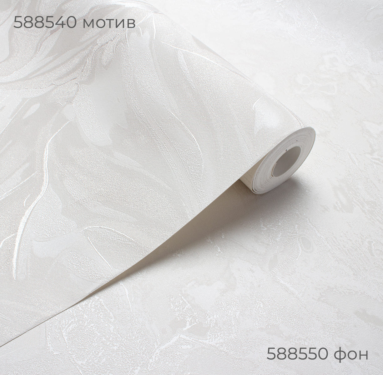 Фон MANIFEST 588550 - Текстура - фото 4