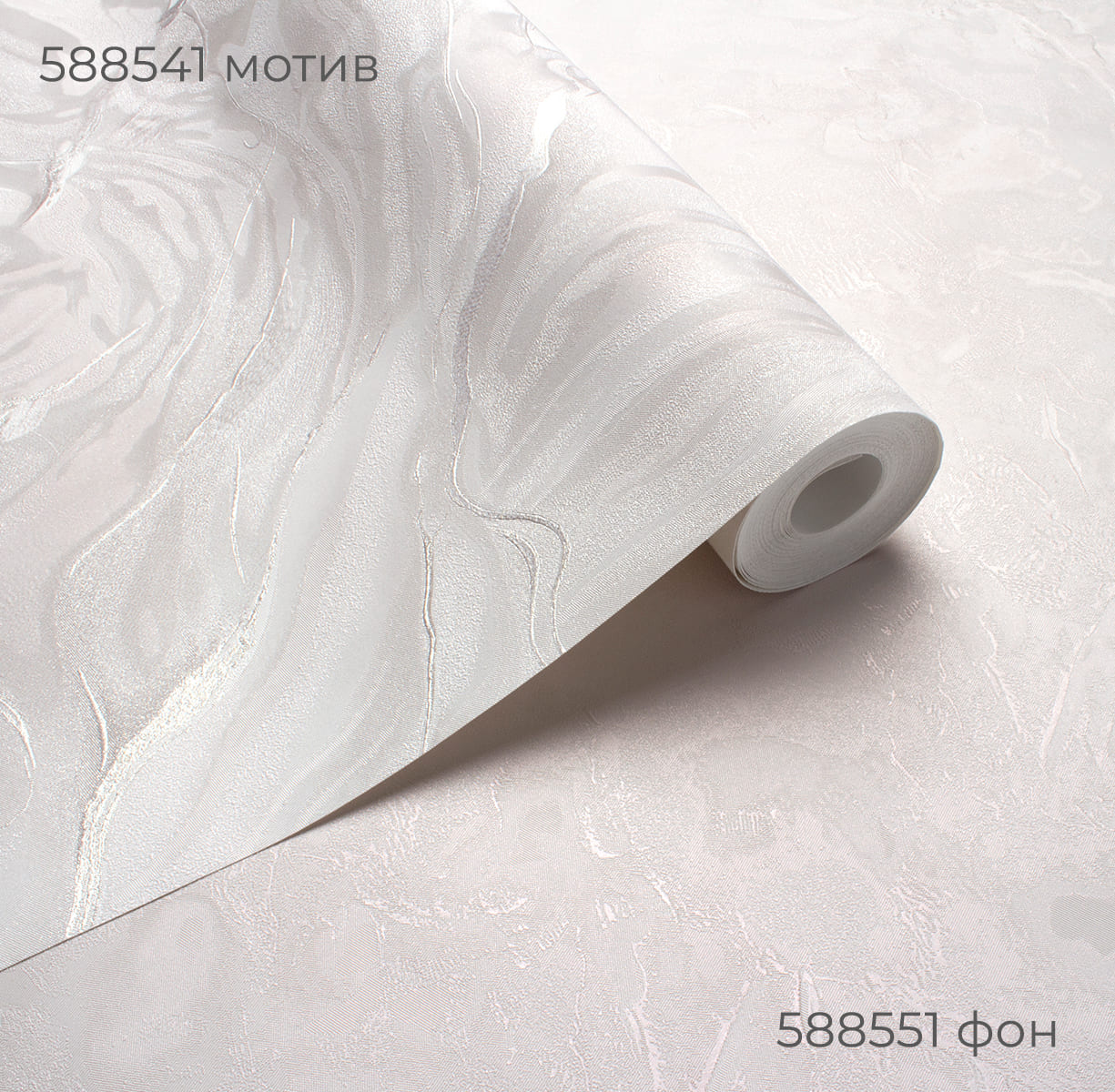 Фон MANIFEST 588551 - Текстура - фото 4