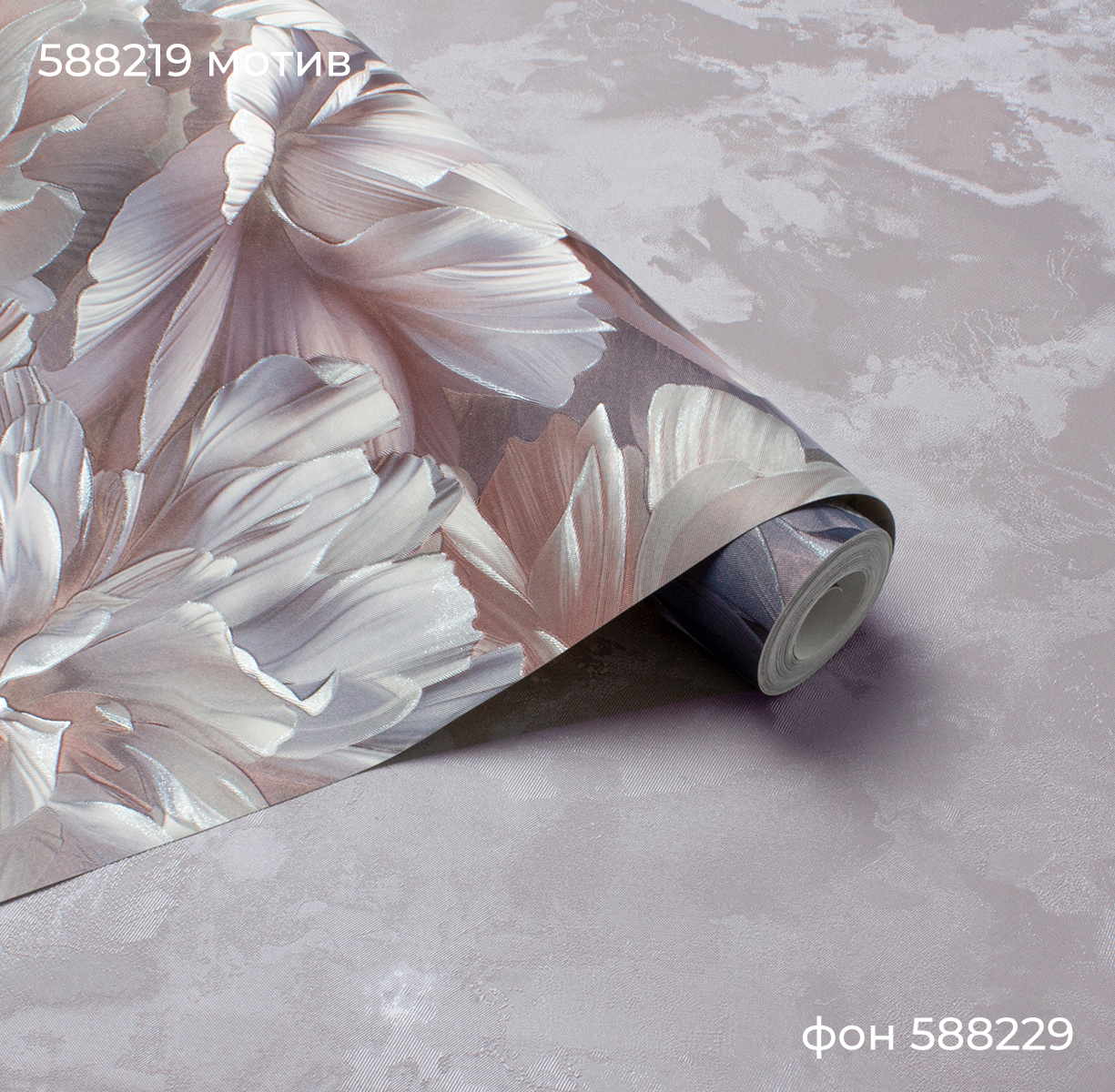 Мотив DOLCE 588219 - Текстура Мотив DOLCE 588219 - Текстура - фото 4