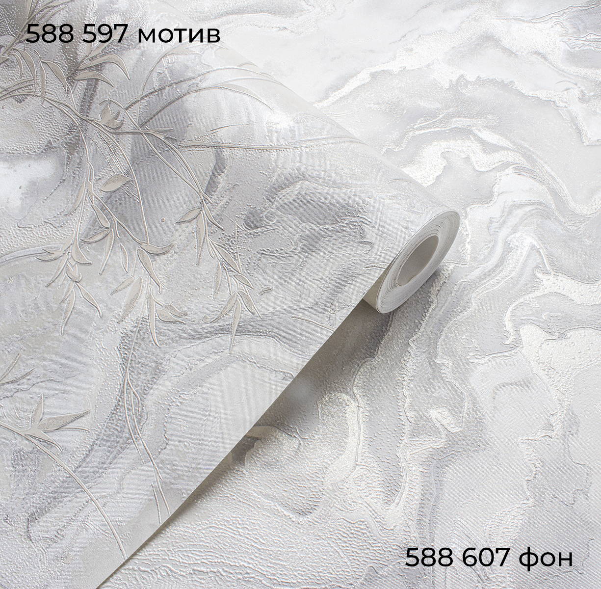 Фон VERA 588607 - Текстура Фон VERA 588607 - Текстура - фото 3